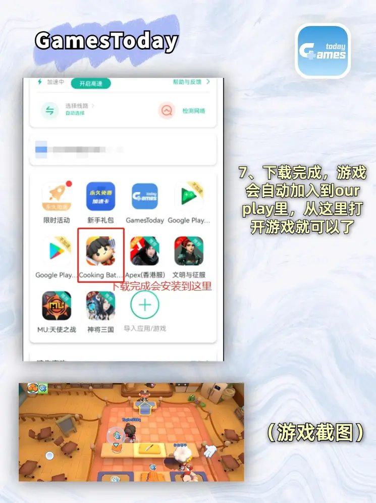 竞彩足球APP官方下载截图3