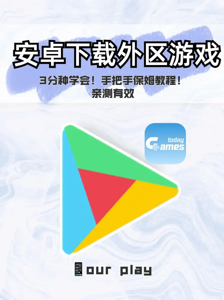 竞彩足球APP官方下载截图0