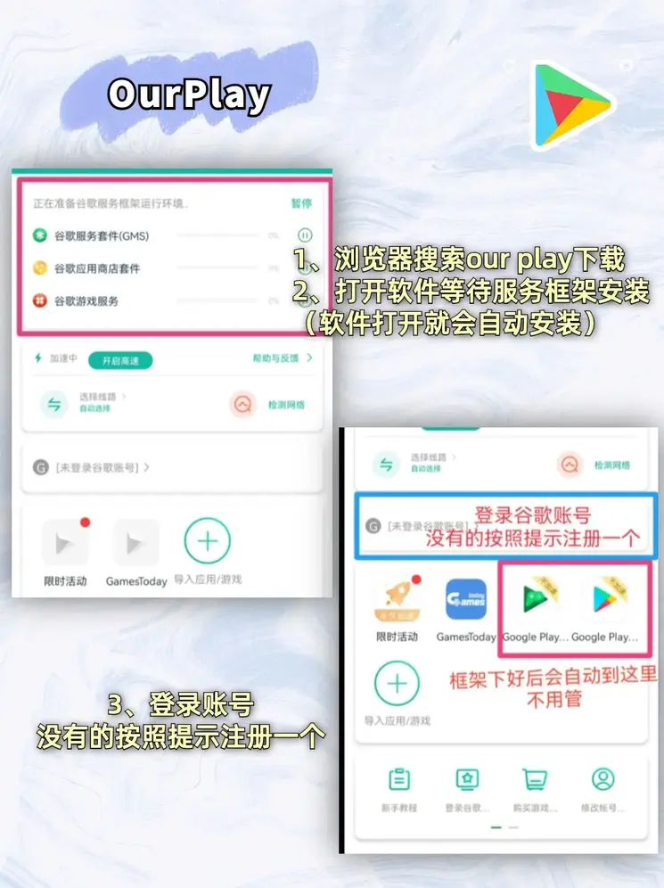 竞彩足球APP官方下载截图1