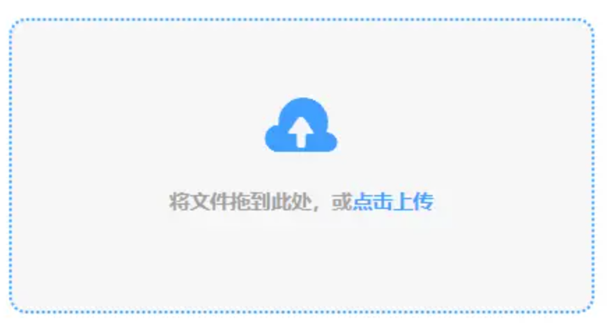 竞彩足球APP官方下载使用讲解 - 添加文件
